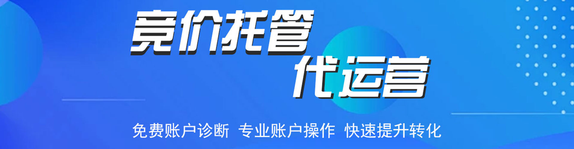 侯马百度如何推广