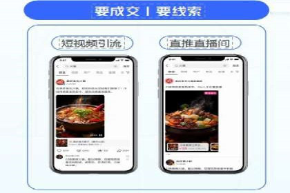 SEM竞价托管服务——让广告更智能
