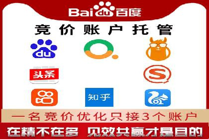 案例分享：SEM竞价推广助力企业品牌形象塑造