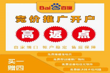 SEM外包公司助力企业实现线上营销新突破